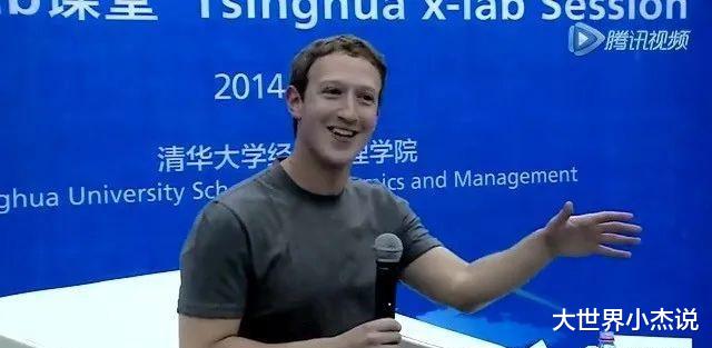 马克·扎克伯格|恶心！脸书总裁扎克伯格公然反华！“中国女婿”原来都是骗人的！