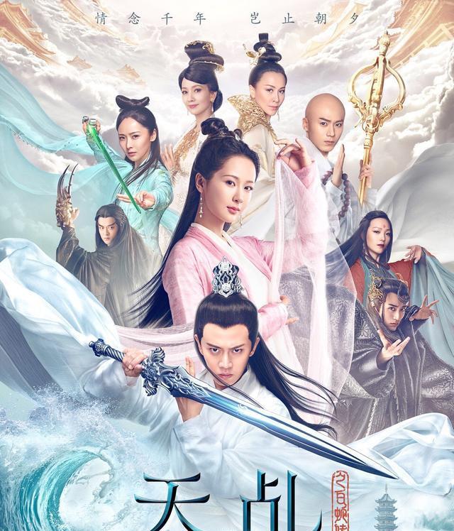 电视剧|这六部被强制下架的电视剧，你看过几部