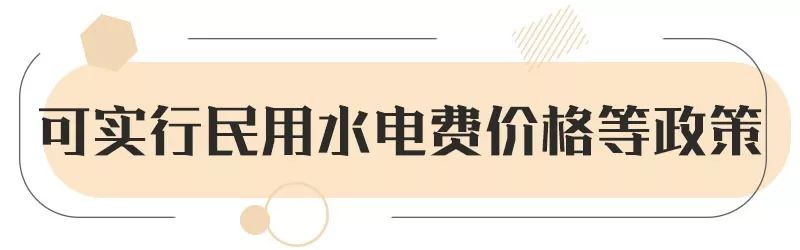太好了！深圳这类房或将变为可租房！今年还将供应公共住房3.2万套！