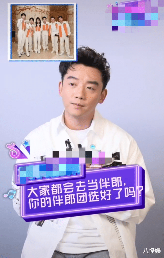 郑恺|郑恺曝与苗苗婚礼进程，跑男CP baby将以伴郎身份出现，令人期待