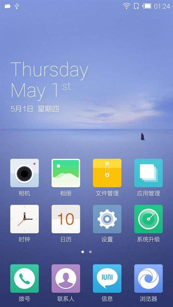 iuni|那些小而美的OS之IUNI OS