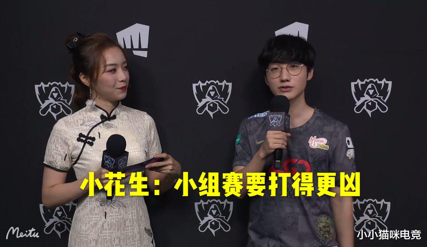 LGD|LGD晋级小组赛！花生直言心声记得当场爆金句，FNC下战帖G2发文都慌了Gen回复太扎心