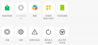 iOS|重磅！iOS微信7.0.15正式更新：朋友圈支持删除好友评论！