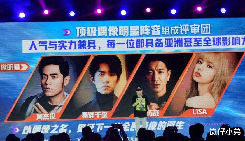 创造营2021|《创造营2021》发起人官宣,导师阵容国际化,对标《亚洲超新团》