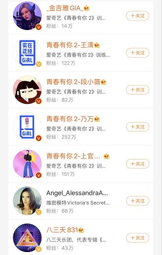 『刘雨昕』刘雨昕出道后的一系列迷惑操作,网友:真把自己当顶流啊