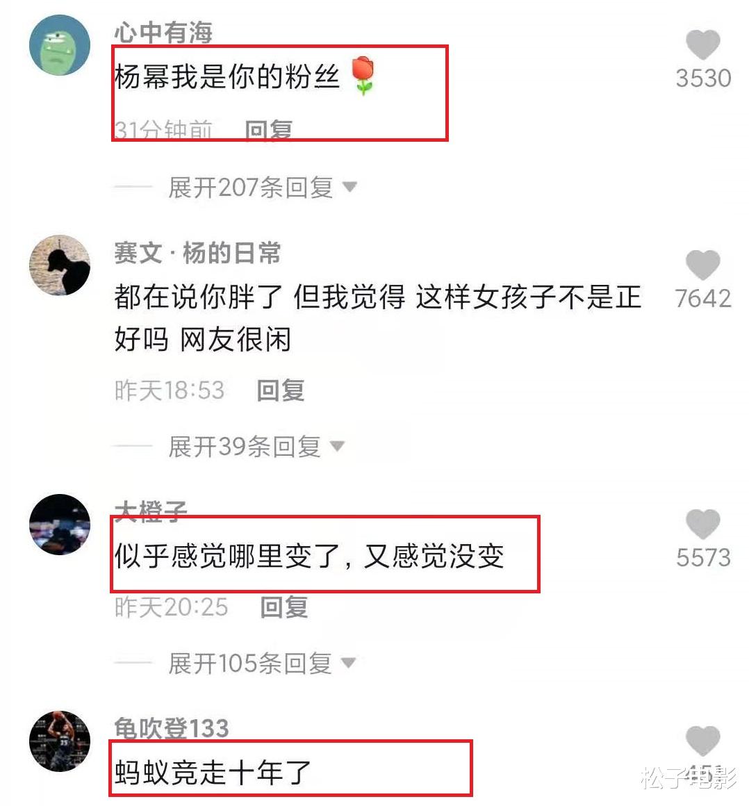 欧阳娜娜|欧阳娜娜拍视频疑似回应变胖，瘦到“脱相”，网友直呼变样了