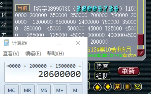 王谢|梦幻西游:2060W人民币!王谢神威第一法系号再次刷新最高纪录!