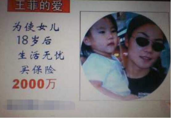 上山诗钠|王菲为她掏2千万,四大影帝为她站台,如今56岁却比古天乐还黑