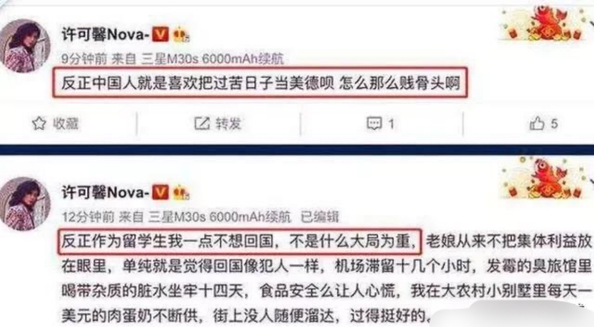 『中国药科大学』“许可馨事件”让中国药科大学蒙羞,也引起了社会的警醒与反思!