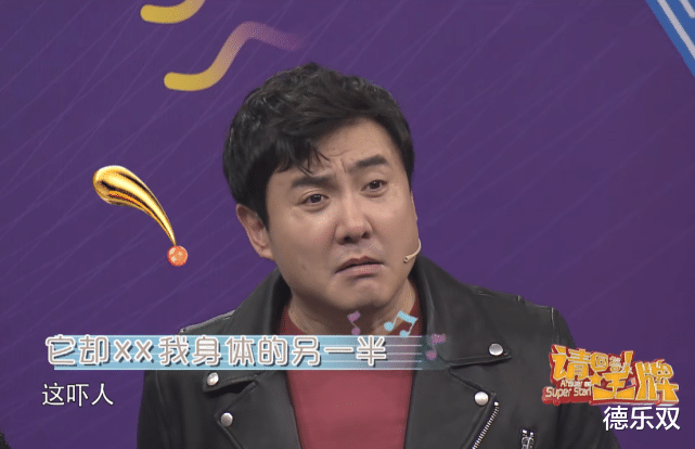 『关晓彤』王牌未播花絮,关晓彤全程发呆不算啥,再看沈腾,难怪不能播!