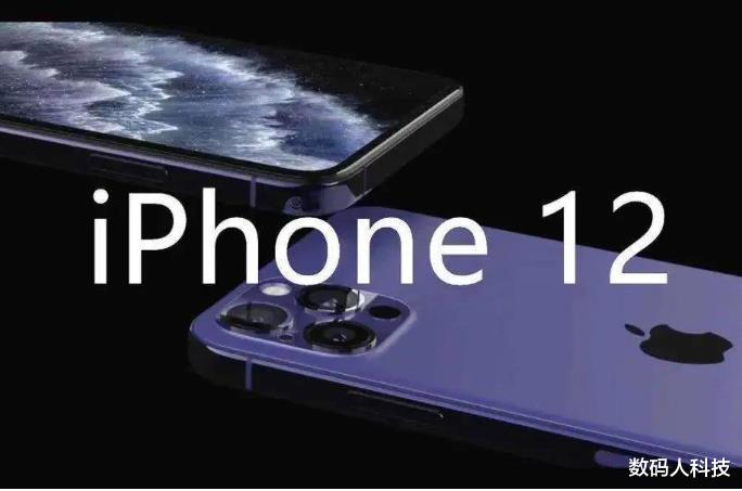 芯片|全球首款5nm芯片诞生！却成iPhone12死穴：成无解难题