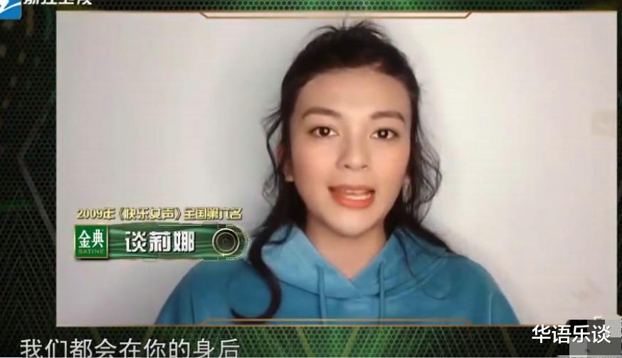 「快乐女声」06超女刚撕完,09快女又相聚,两种局面天差地别