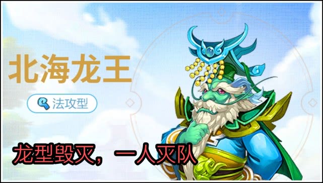 『手机游戏』梦幻西游手游：法系助战哪家强，一起来看看吧！
