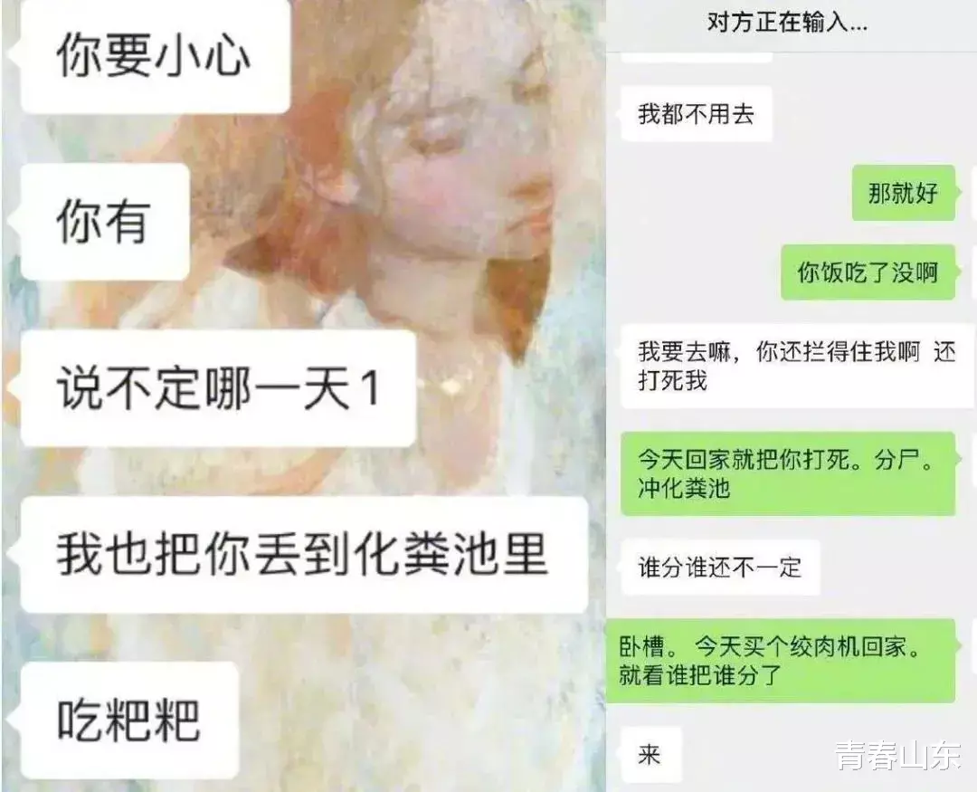 青春山东|“化粪池警告”“两吨水了解一下”？！岂能如此消遣人间惨剧