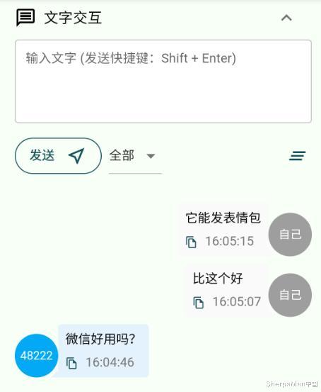 「浏览器」别再用微信 QQ 传文件了！这个方法更快更安全，有浏览器就能传！