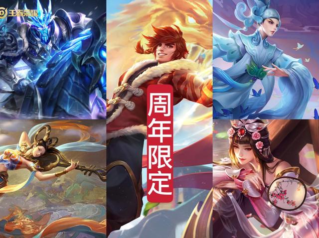 老夫子▲S20赛季延迟更新？老夫子赛季皮只是开胃菜，这两款限定才是重点