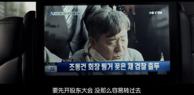 警察|票房第一，国内不敢拍的，却被韩国拍了出来