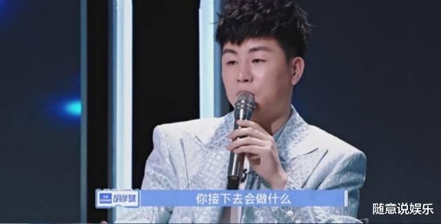 林陌|《少年之名》: 胡彦斌提问，林陌三句话感动程潇，网友: 看哭了！