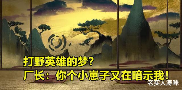 「蒙多」LOL蒙多迎来重做，5位新英雄提前曝光，LPL玩家：致敬厂长和UZI？