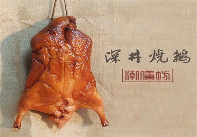 烧鹅|全国一年产鹅多达7亿只，其中1.7亿只都是被这个地方的人吃掉