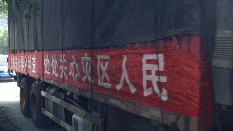 加利福尼亚州|国家防办、应急管理部紧急调拨中央防汛救灾物资支持地方