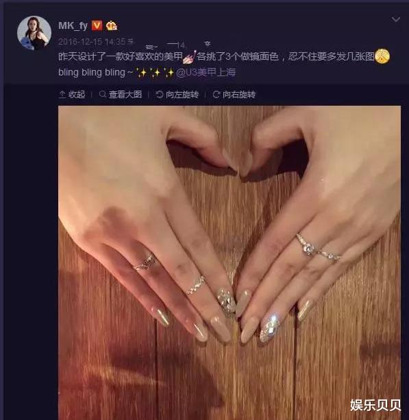 郭富城：方媛罕见撒狗粮，最新水钻美甲示爱郭富城，美回到18岁初恋小女生