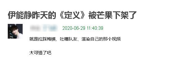 伊能静|人前知心姐姐人后放冷箭?伊能静采访又翻车 访谈节目遭紧急下架