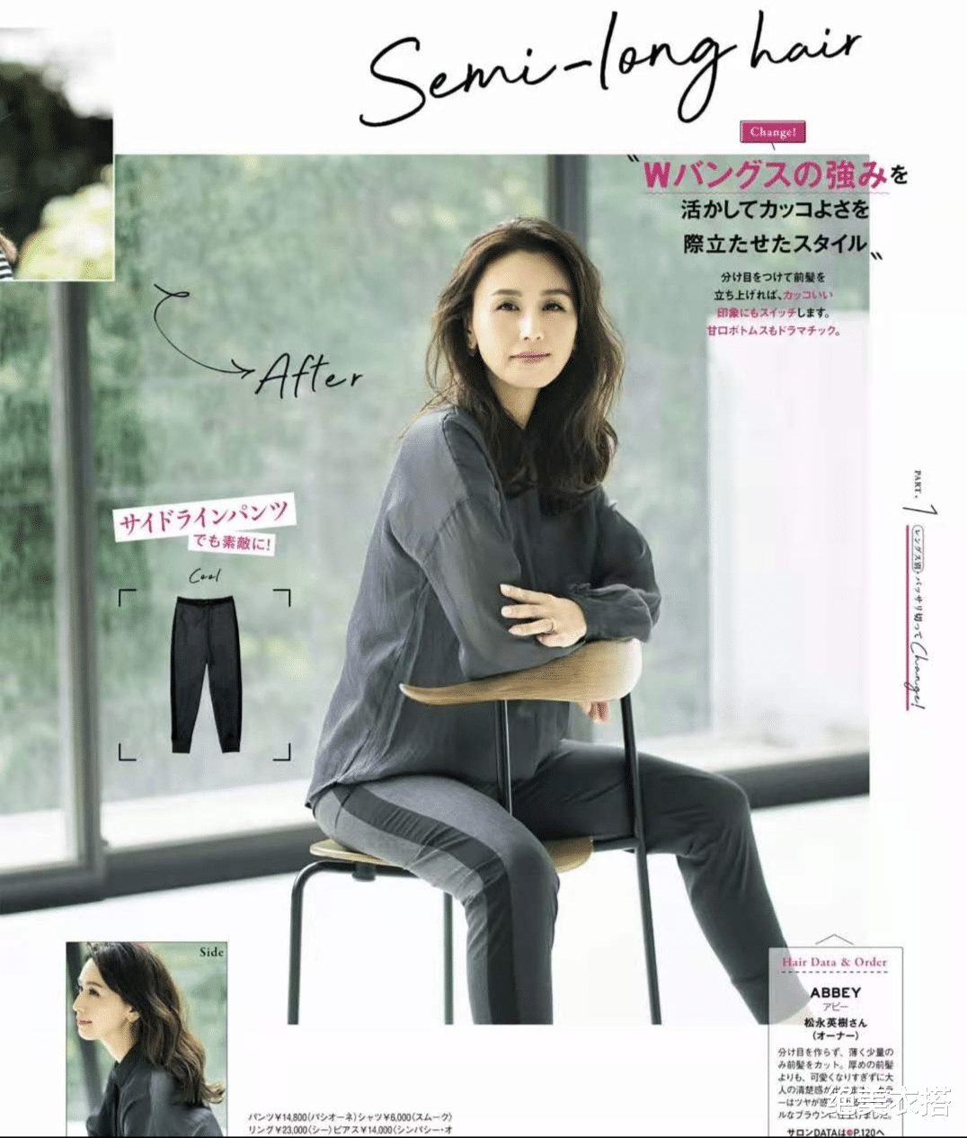 发型|为什么中年女人喜欢短发？最专业的“发型”造型解析，告诉你真相