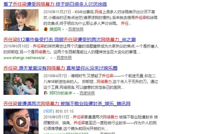 [乔任梁]乔任梁妈妈过生日被骂儿子惨死还谈笑风生毫无悲痛之意 网友：忘记乔怎么死的了吗