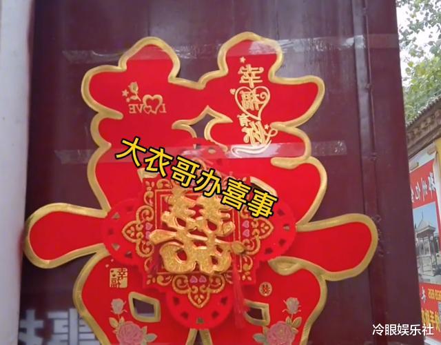 朱之文|大衣哥儿子婚礼现场曝光：用行李箱装现金，新郎全程没笑容