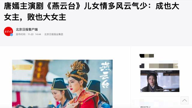 唐嫣|唐嫣罗晋豪宅曝光？总价7千万处富人区，网友调侃：一条广告的事