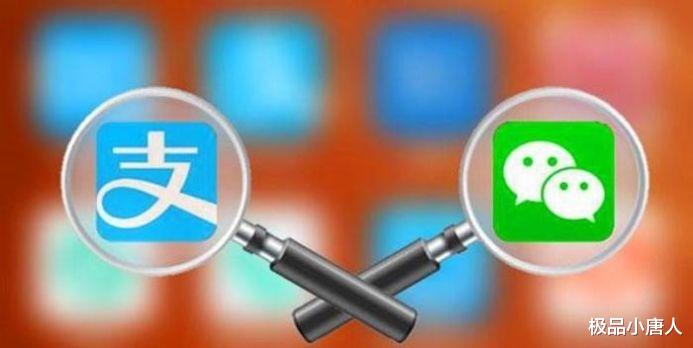 「马化腾」马化腾“郁闷”： 为什么你们用微信支付， 却把钱放在支付宝？