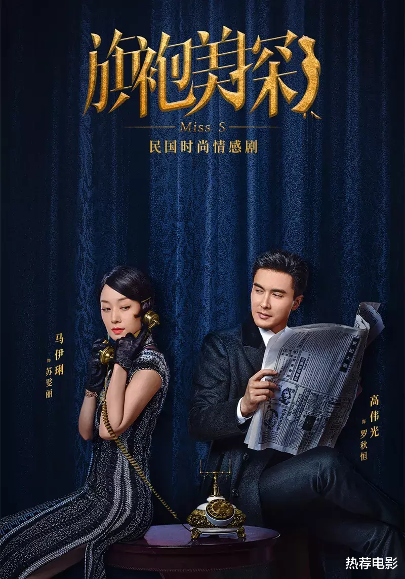 马伊琍|一开播就冲上热度榜第一，马伊琍新剧击败了《以家人之名》