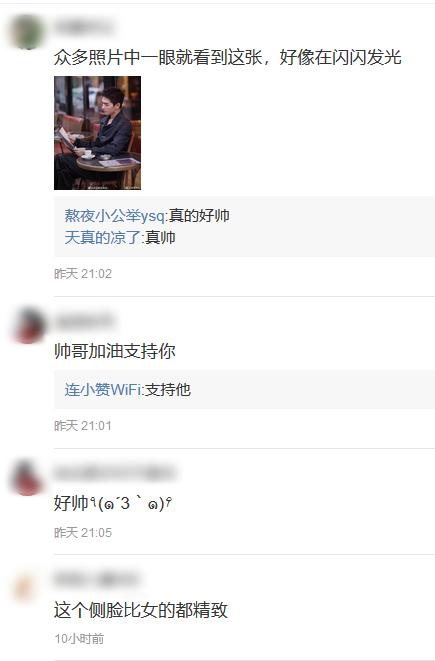 张一山：巴黎街头的中国绅士，杨洋西装区别国内流量，网友：他在发光！
