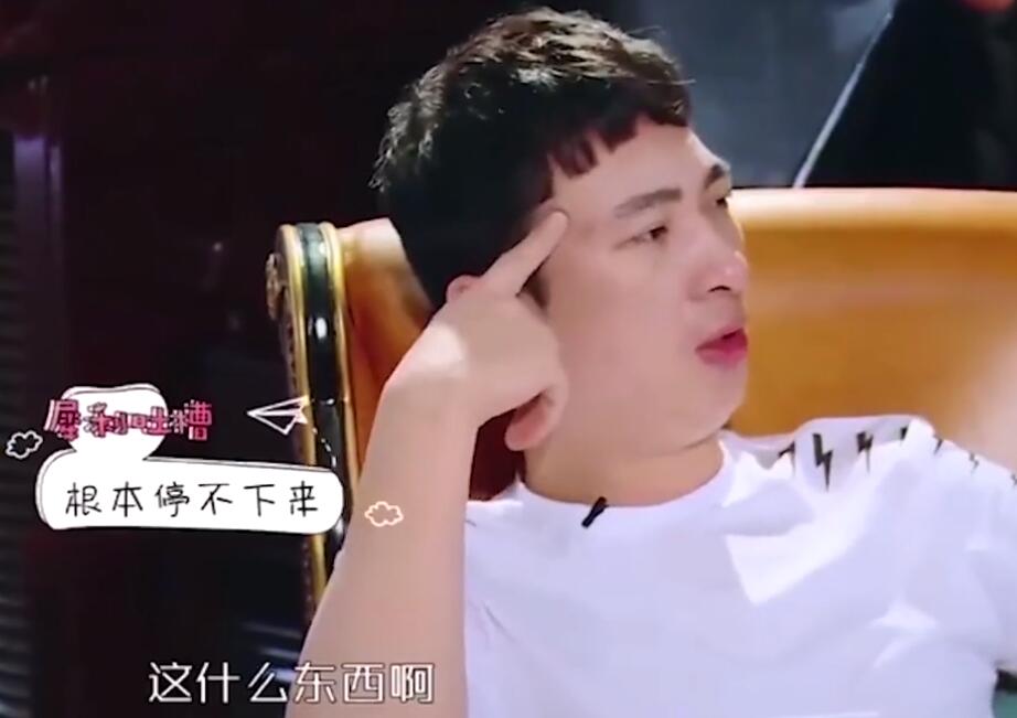 王思聪▲网红女神被怼大型场面 王思聪：你觉得我需要长得帅吗？我这么有钱