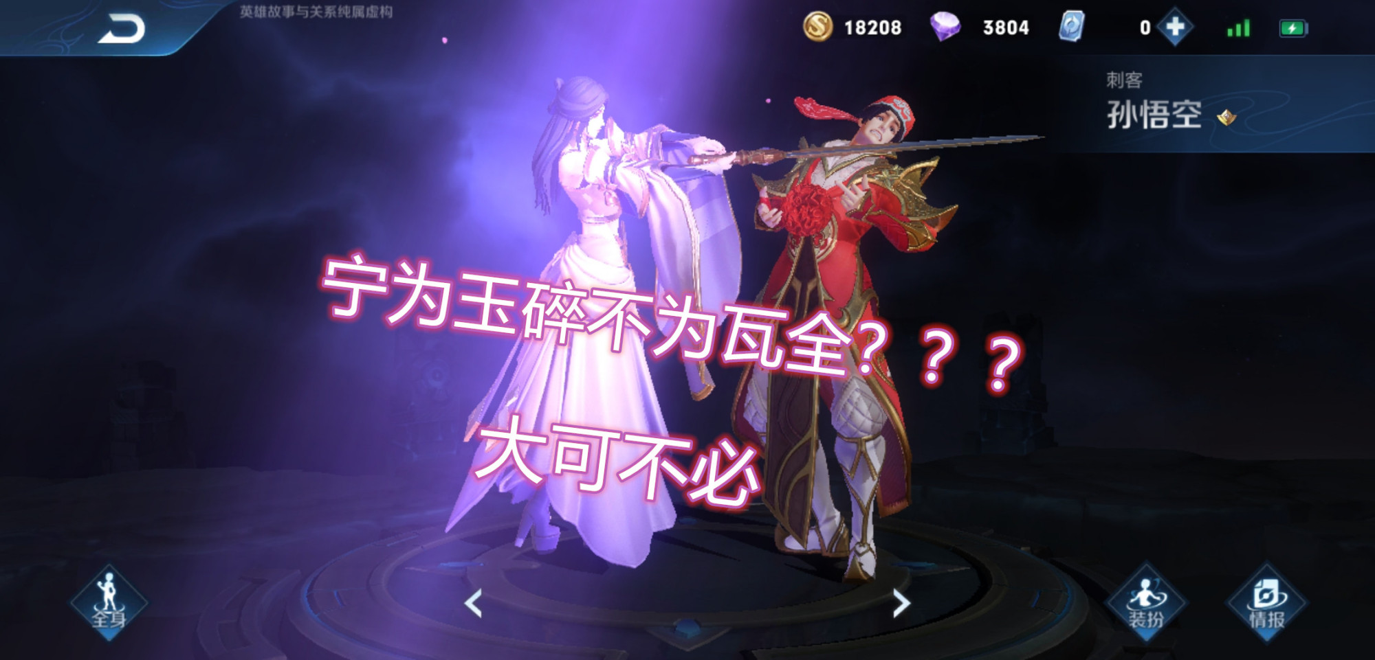 |返厂皮肤投票榜出炉，最不愿意看到的局面出现，玩家直呼：爷青结