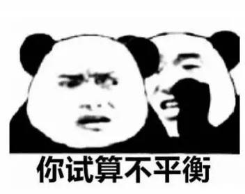 张子枫|大学“单身率”最高的10大专业，一个比一个心酸，你有的专业吗？