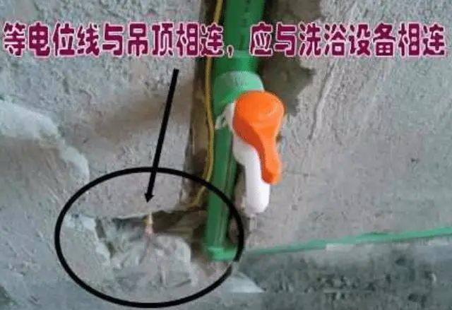 「」卫生间花洒要接这根线，很多人不重视，现在后悔大了