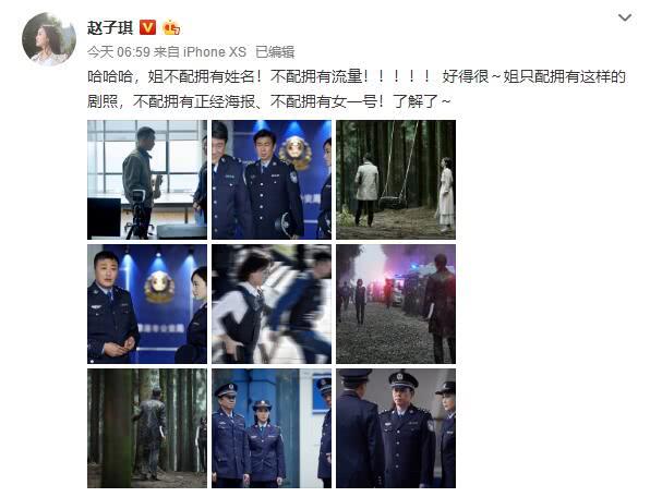 杨紫|赵今麦再陷入\咖位\风波，这次或许不能善了，毕竟涉及杨紫吴亦凡