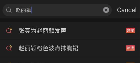 赵丽颖|赵丽颖，求求你退出《中餐厅》吧！