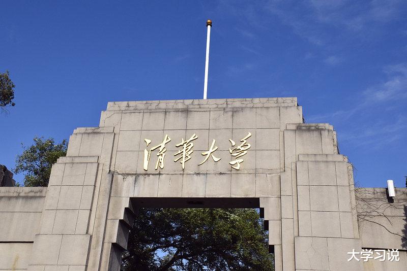 北京师范大学|中国大学学科水平排行榜请收藏好，师范类北师大居首