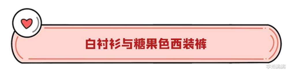 穿衣搭配|论高级感，我只服韩雪
