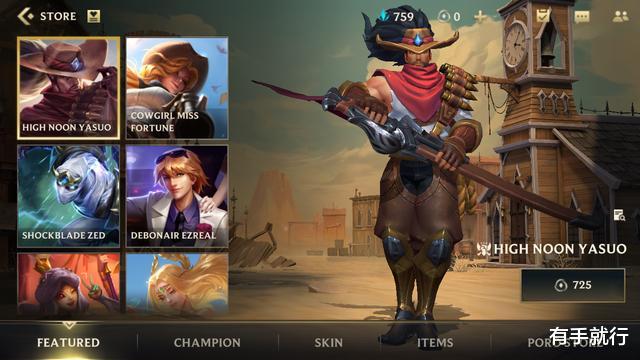 手机游戏|英雄联盟手游:登录游戏可以免费领五个英雄,你领了吗?