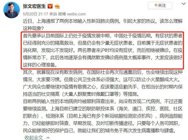 「美国」重磅！美国抗疫突破性发现：戴口罩可以有效防新冠！世界有救了