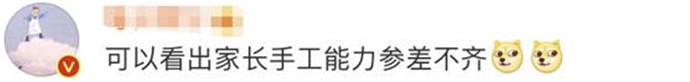 『深圳市』热搜 | 杭州小学生头戴“一米帽”上学，网友：一定是《清平乐》给了老师灵感