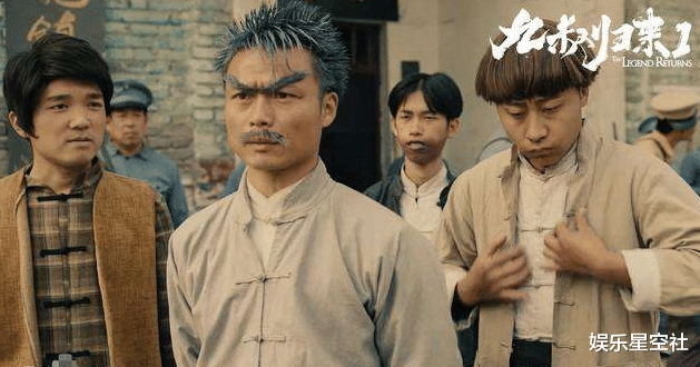 『林正英』《九叔归来》上映在即,到底是致经典还是炒冷饭?