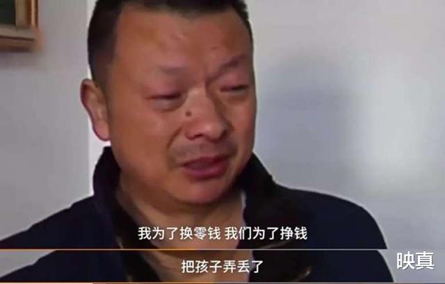 『拐卖』?3岁女儿被拐卖？24年从未停止寻找，相聚后才知：相隔仅20公里