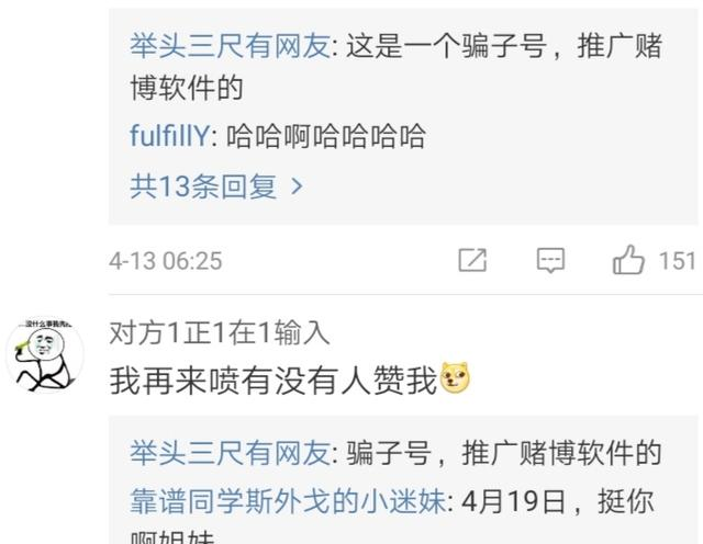 许可馨@许可馨父母终于现身?也许是网络“套路”太深