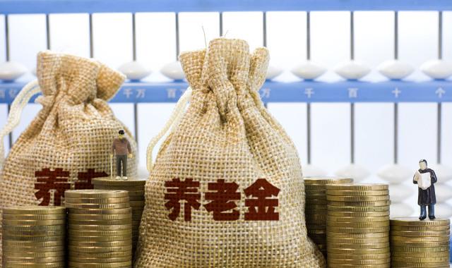 「社保」2020社保补缴有方法，四个条件，符合其一就可以办理