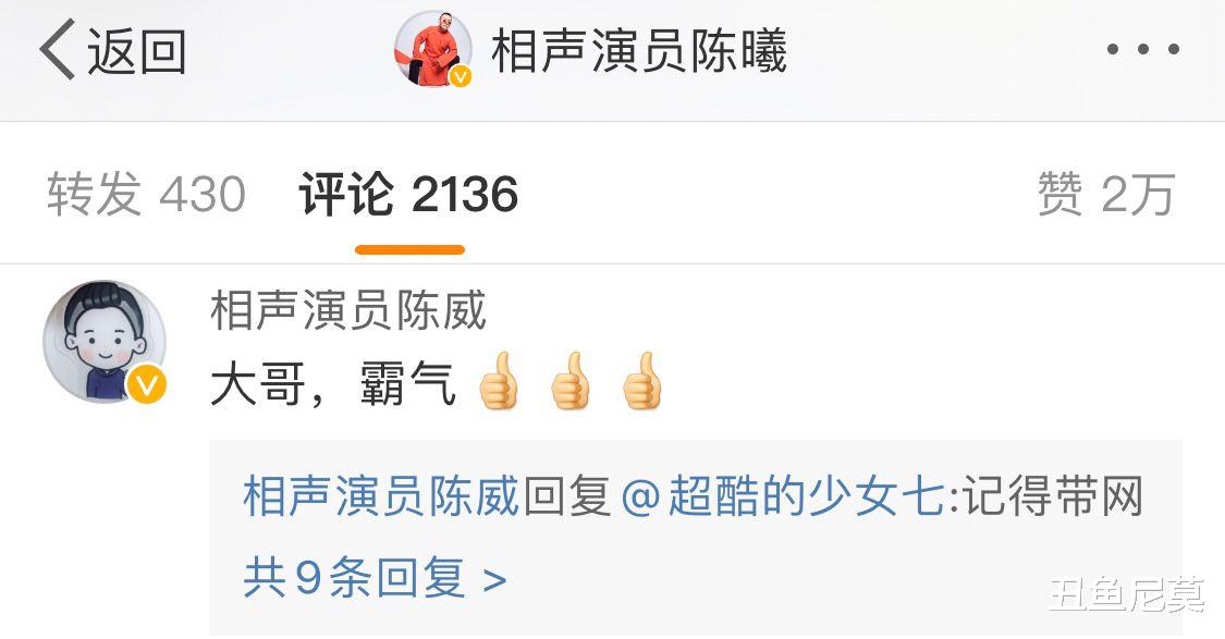 【嘻哈包袱铺】金霏陈曦夺冠后，嘻哈包袱铺鲜有人道贺，掌柜高晓攀反应很平淡